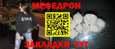 скорость mdpv Славгород