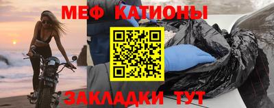 крисы Сланцы