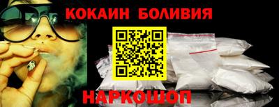 крисы Сланцы
