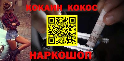 героин Славянск-на-Кубани