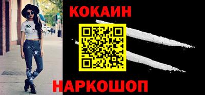 крисы Сланцы