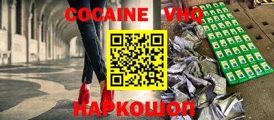 крисы Сланцы
