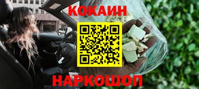 героин Славянск-на-Кубани