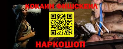 героин Славянск-на-Кубани
