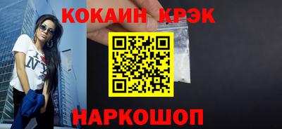мдма Северобайкальск