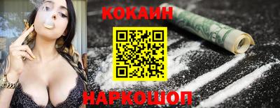 героин Славянск-на-Кубани
