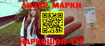 трава Севастополь