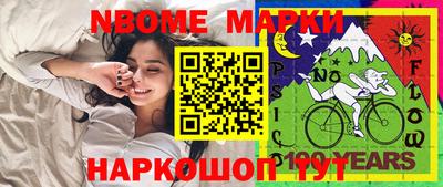 трава Свободный