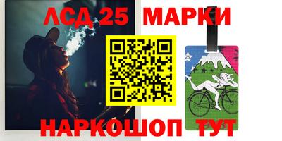 трава Севастополь