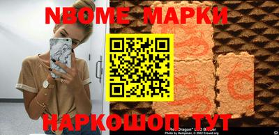 крисы Сланцы
