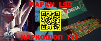крисы Сланцы