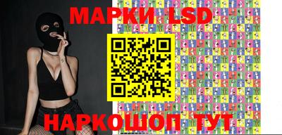 крисы Сланцы