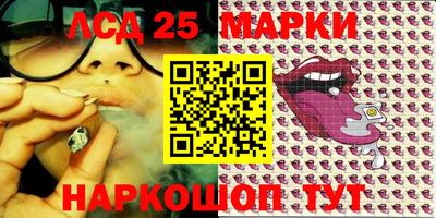 крисы Сланцы