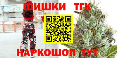 крисы Сланцы