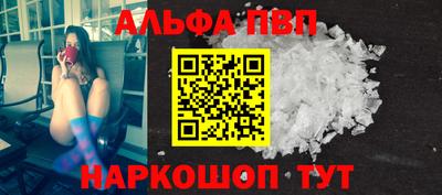 скорость mdpv Славгород