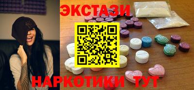 скорость mdpv Славгород