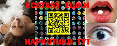 крисы Сланцы