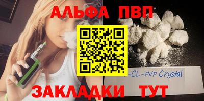 скорость mdpv Славгород