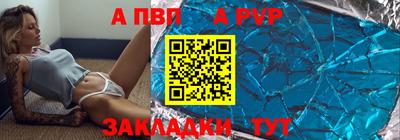 трава Свободный
