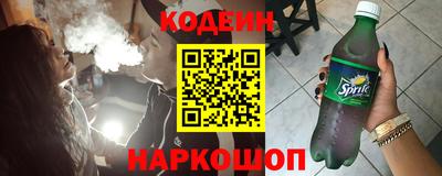 героин Славянск-на-Кубани