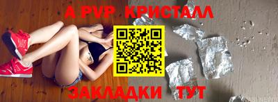 скорость mdpv Славгород