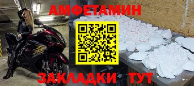 героин Славянск-на-Кубани