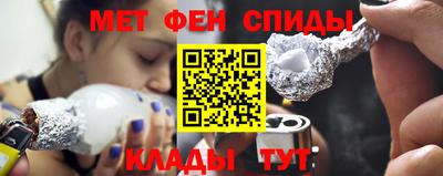 скорость mdpv Славгород