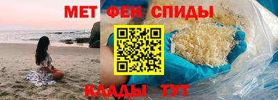 скорость mdpv Славгород