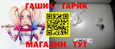 крисы Сланцы