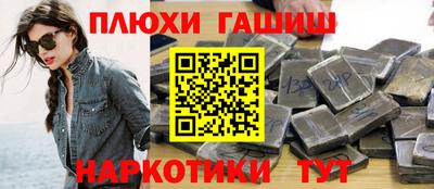 героин Славянск-на-Кубани
