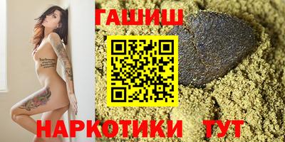 героин Славянск-на-Кубани