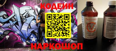 героин Славянск-на-Кубани