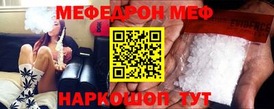 крисы Сланцы