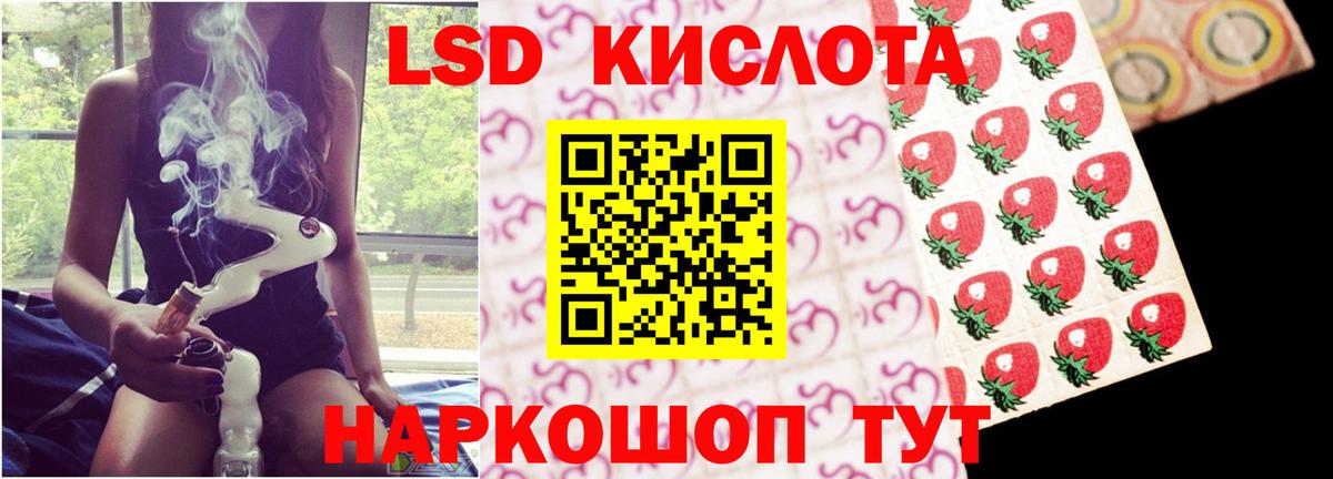 LSD-25 экстази кислота  Вход с VPN  Балашиха  ЛСД экстази кислота 