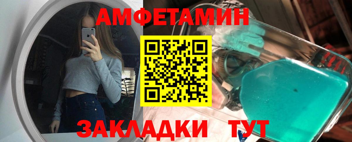 Первитин кристалл Балашиха