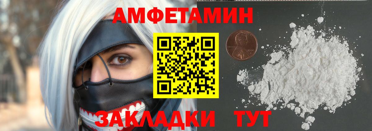 Метамфетамин витя  Вход с VPN  Балашиха  Метамфетамин витя 