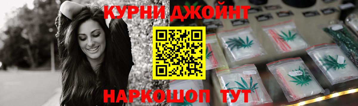 Балашиха  Каннабис Bruce Banner  Канабис White Widow  Шишки марихуана LSD WEED  Вход с VPN 